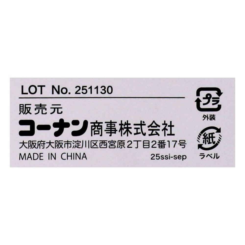 LIFELEX　牛刀　雲揚　２４０ｍｍ　２４２０－ＢＧ　シルバー（刃）　ブラック（持ち手）