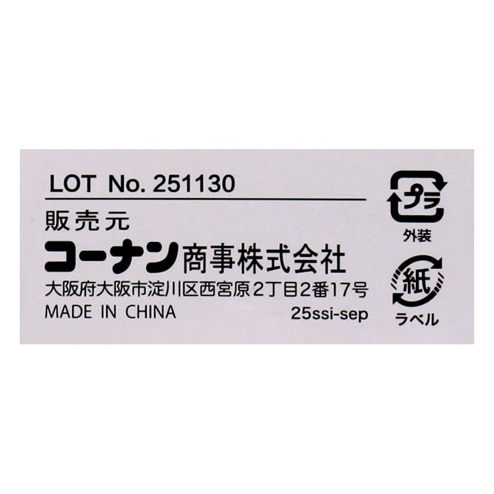 LIFELEX　オールステンレスペティナイフ　峰心　１２０ｍｍ　１２１５－ＡＳＰ　シルバー