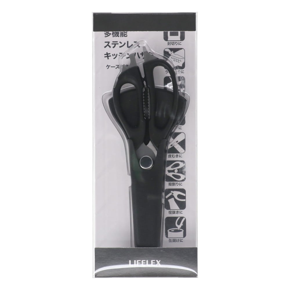 LIFELEX　多機能ステンレスキッチンハサミ　ケース付き　３０ＫＨ　シルバー（刃）ブラック（持ち手）