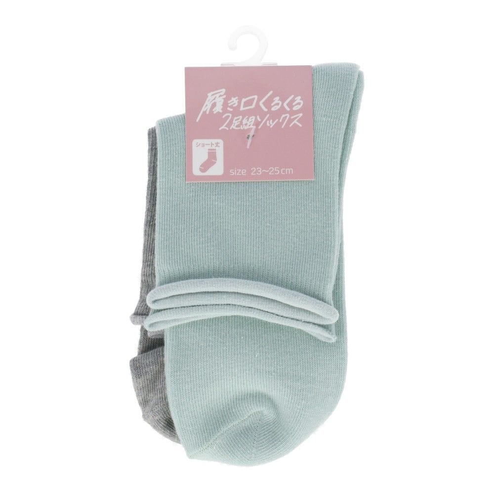 LIFELEX　履き口くるくるソックス　ブルー・グレー　２足組　２３ｃｍ～２５ｃｍ ブルー・グレー