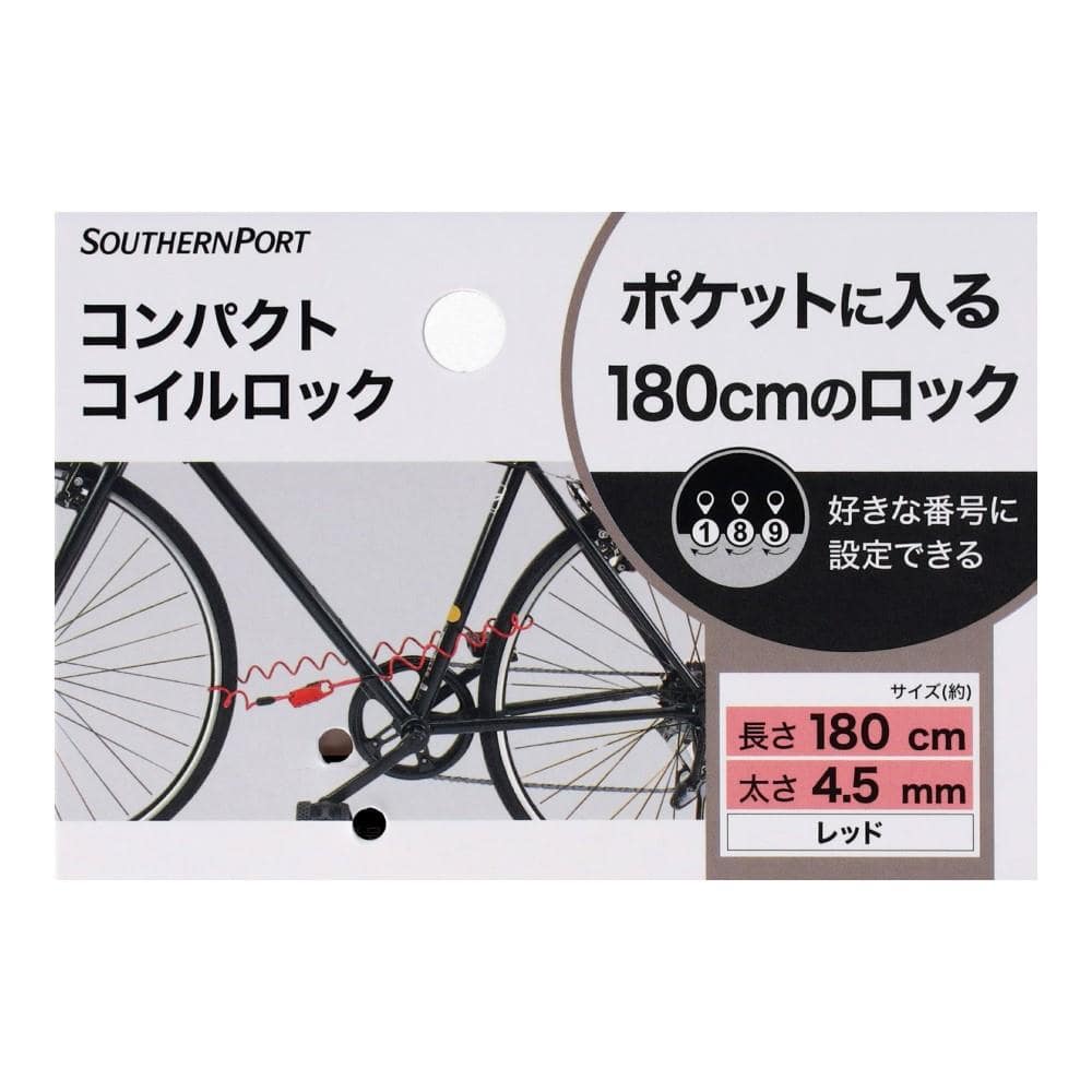 コーナンオリジナル　小さく邪魔にならないワイヤーロック　１８０ｃｍ　レッド　ＳＰ２３－３３３０ 180ｃｍ　レッド