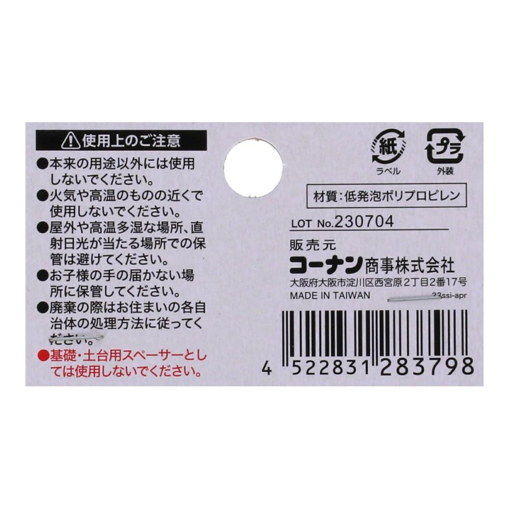 PROACT 万能樹脂スペーサー大　約０．５×５０×４８０ｍｍ（黒） 大　約０．５×５０×４８０ｍｍ（黒）