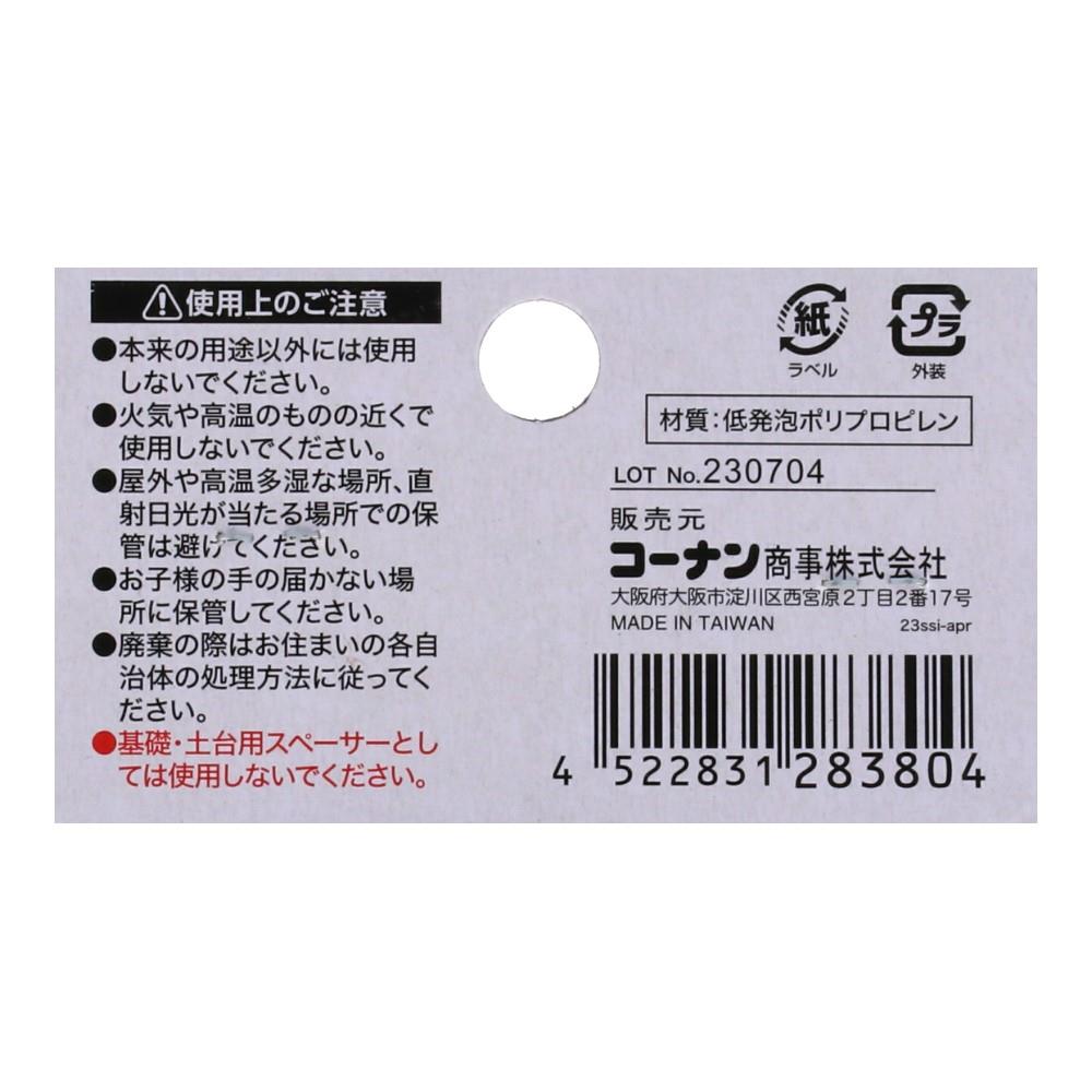 PROACT 万能樹脂スペーサー大　約１．０×５０×４８０ｍｍ（青） 大　約１．０×５０×４８０ｍｍ（青）