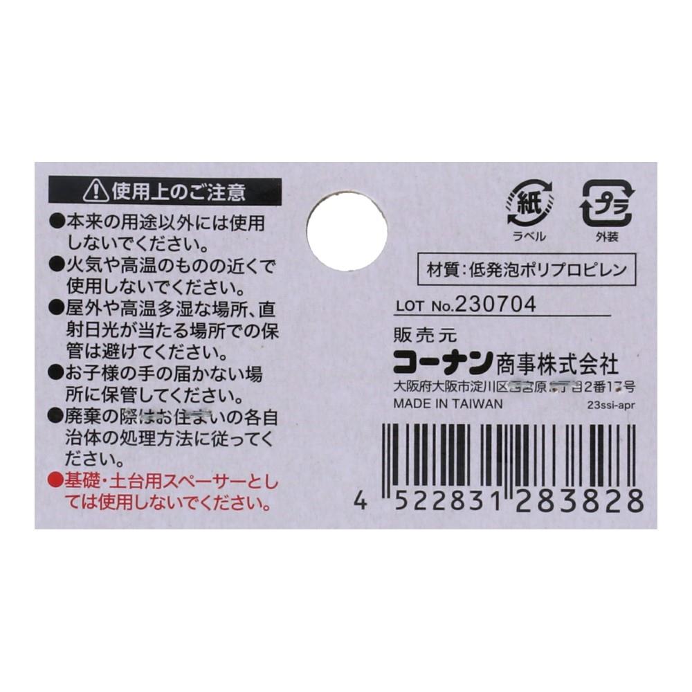 PROACT 万能樹脂スペーサー大　約２．０×５０×４８０ｍｍ（緑） 大　約２．０×５０×４８０ｍｍ（緑）