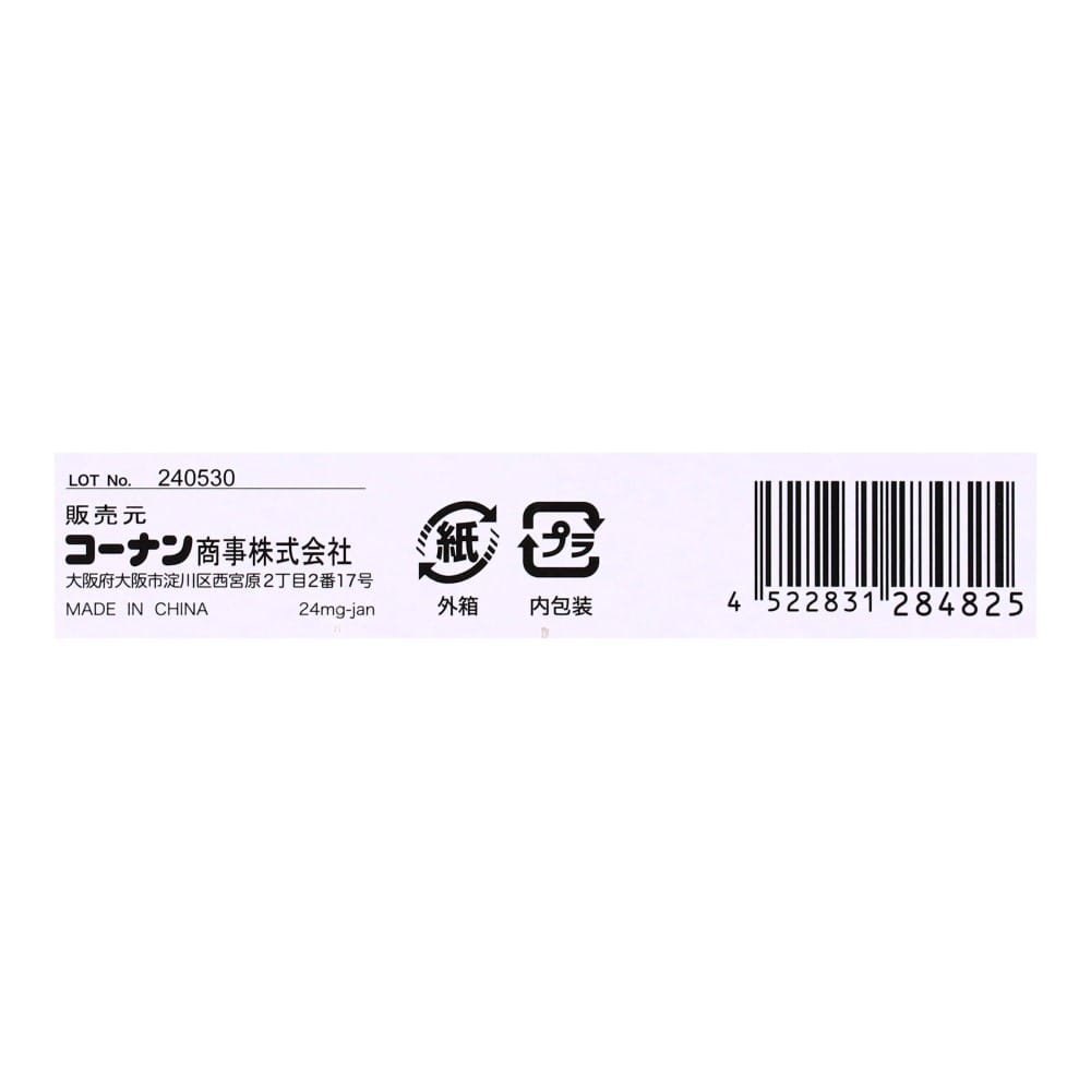 SOUTHERNPORT 腕立て用プッシュアップバー SP23－4825