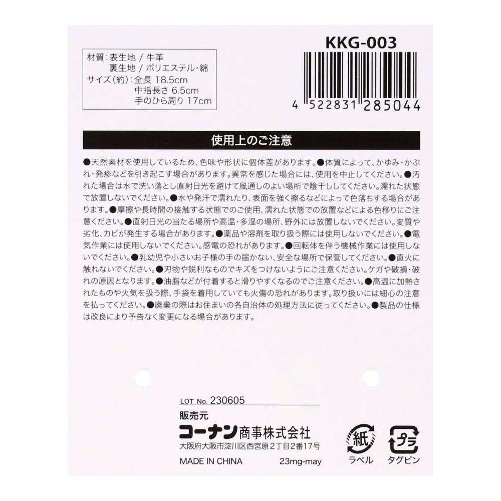 SOUTHERNPORT 焚火グローブ　子供用サイズ　ＫＫＧ－００３ イエロー 子ども用