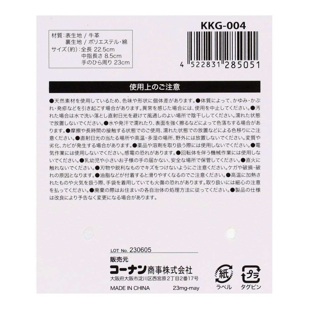 SOUTHERNPORT 焚火グローブ　手の小さい人用サイズ　ＫＫＧ－００４　イエロー 小さめ