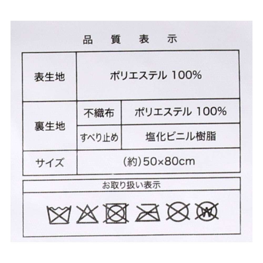 LIFELEX　玄関マット　５０×８０グラデＮＶ グラデＮＶ