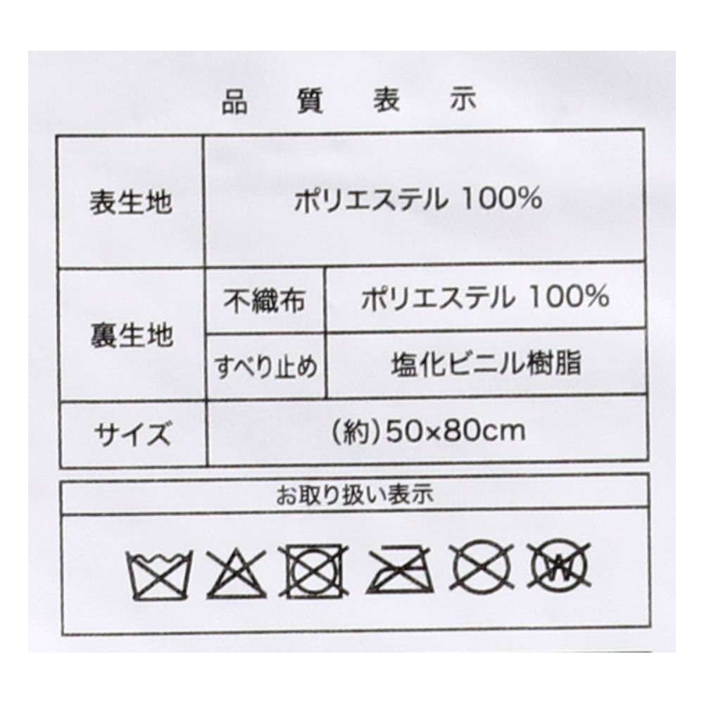 LIFELEX　玄関マット　５０×８０クロッシングＩＶＯ クロッシングＩＶＯ