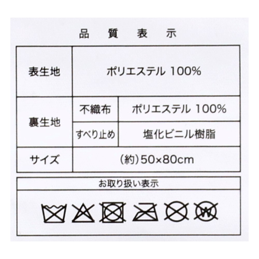 LIFELEX　玄関マット　５０×８０ウィルトンフワリＩＶＯ ウィルトンフワリＩＶＯ