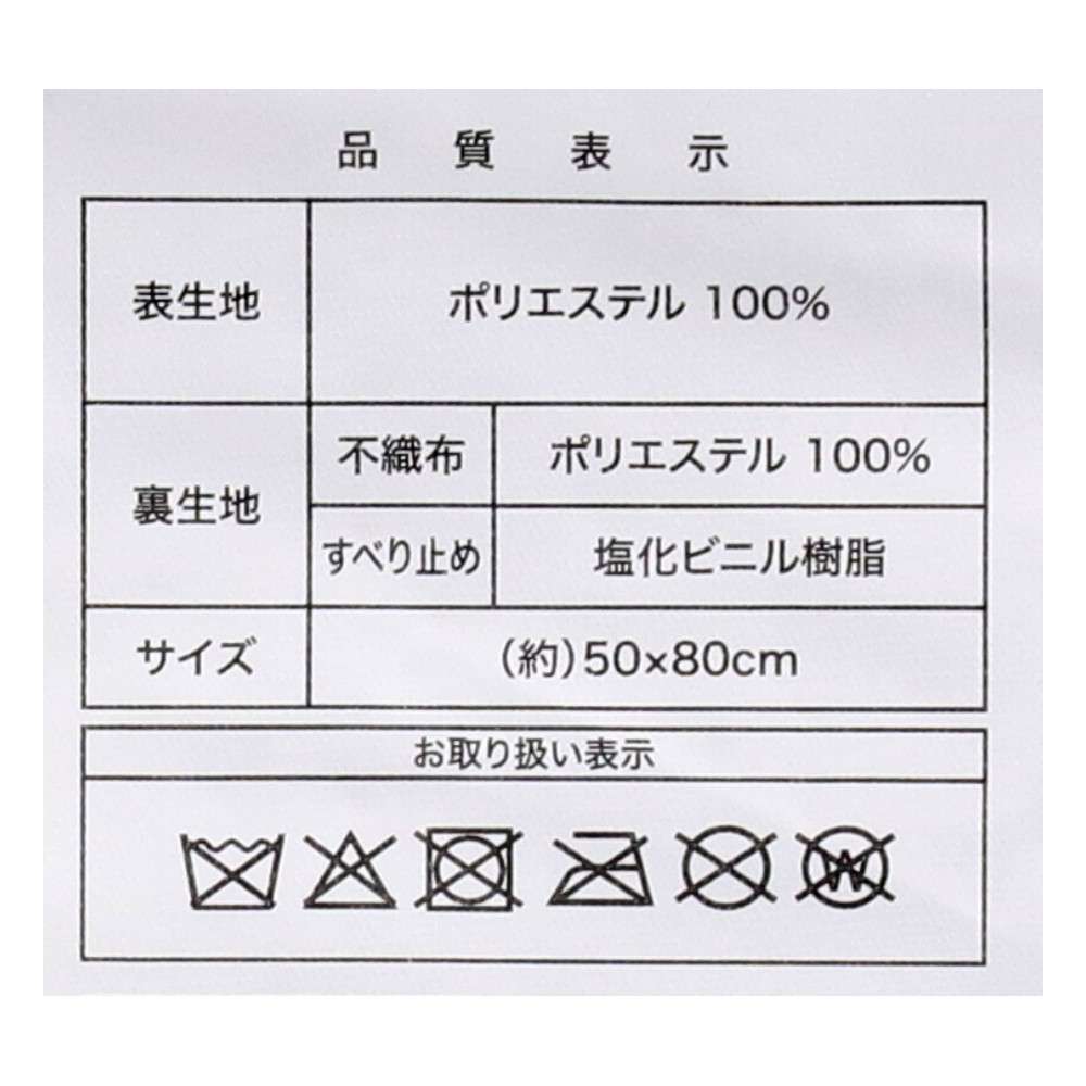 LIFELEX　玄関マット　５０×８０キリムＩＶＯ キリムＩＶＯ