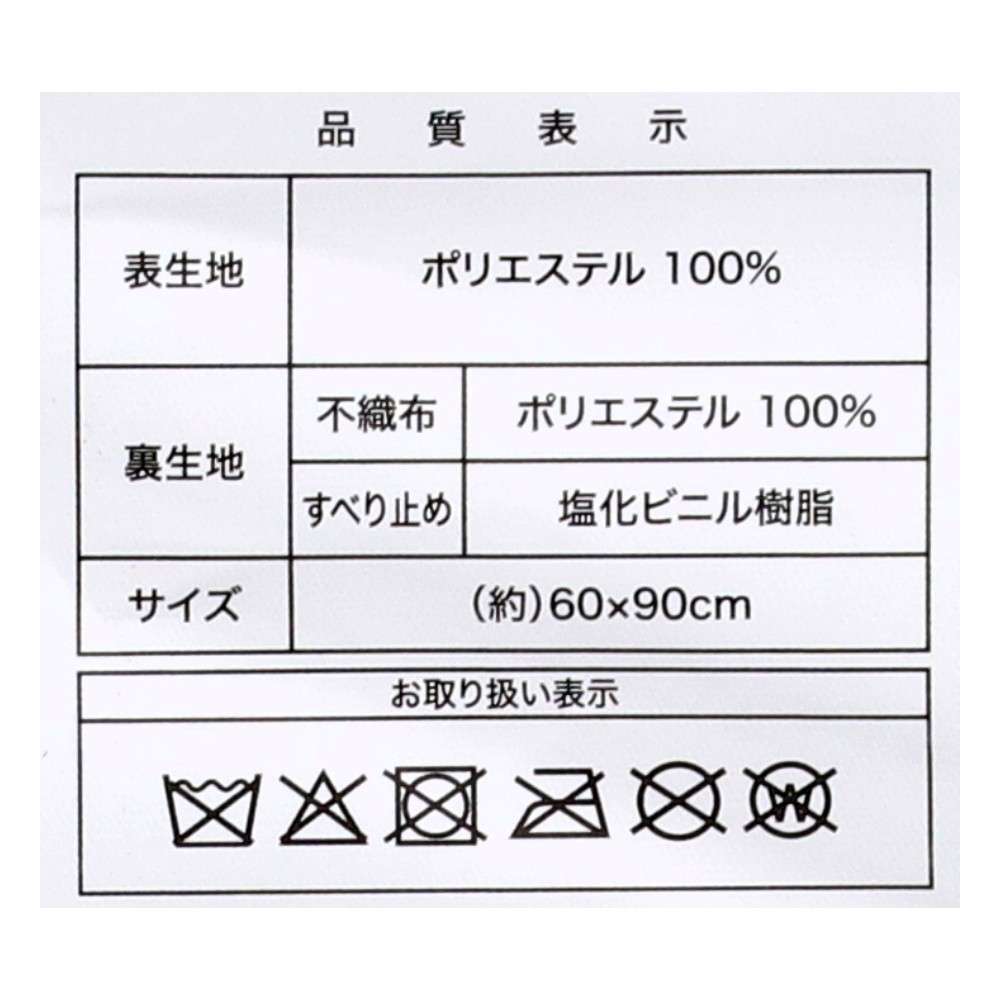LIFELEX　玄関マット　６０×９０ウィルトンギャベＧＹ