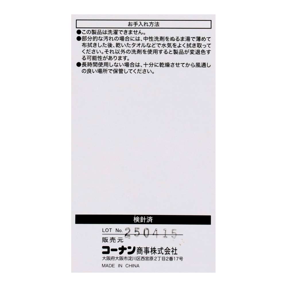 LIFELEX　低反発レザー調スツール　４０×４０×１２　ブラック