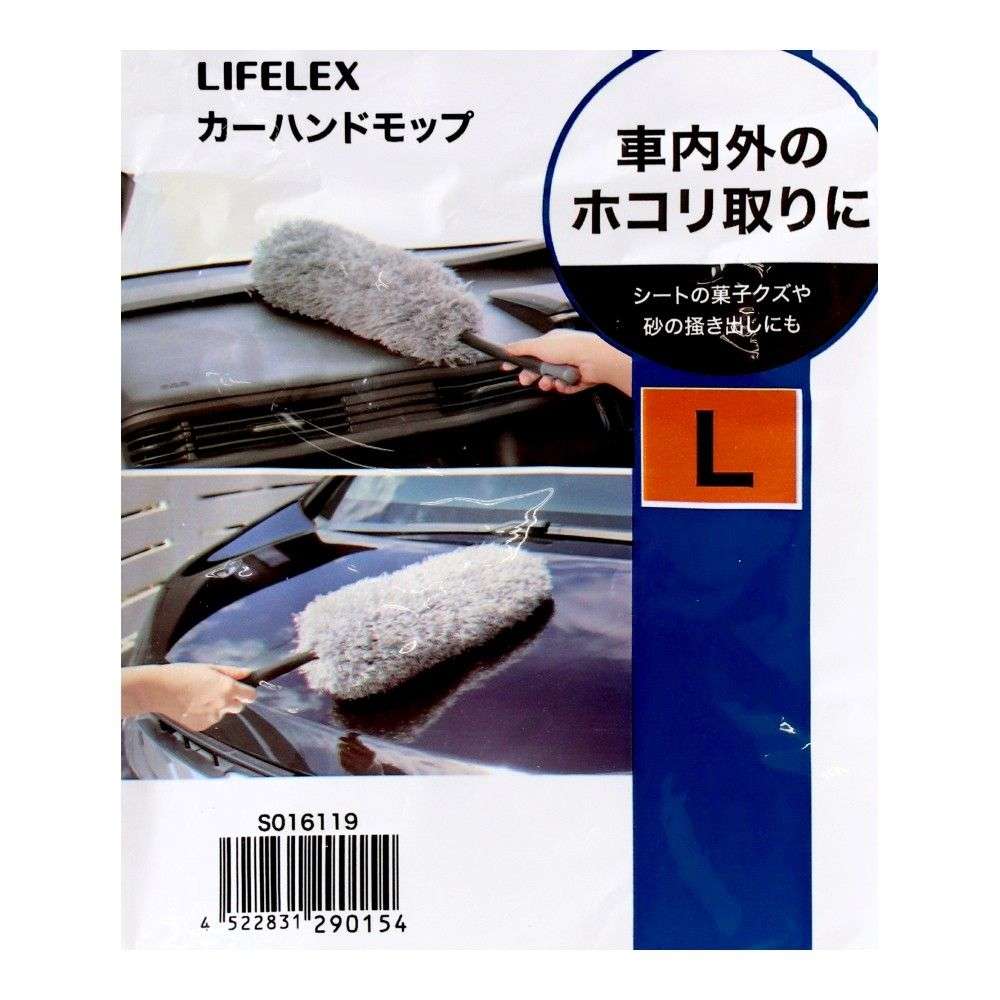 LIFELEX　カーハンドモップ　Ｌサイズ　グレー L