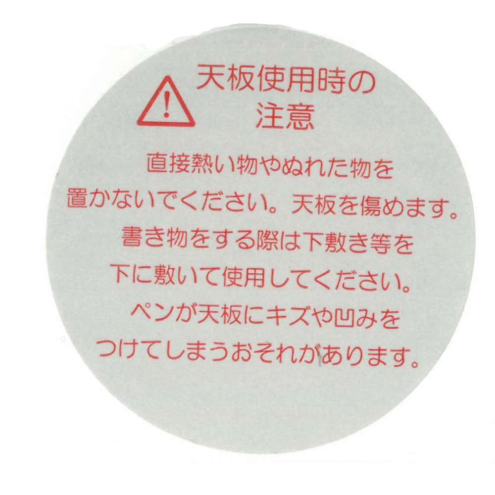 LIFELEX　センターテーブル　トルニオ　ＮＡ８０３９－３８　ナチュラル ナチュラル センターテーブル