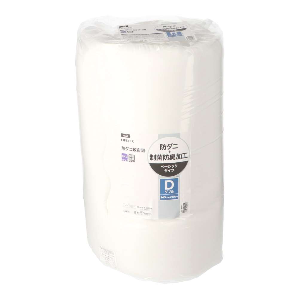 LIFELEX　防ダニ敷布団　Ｄ D