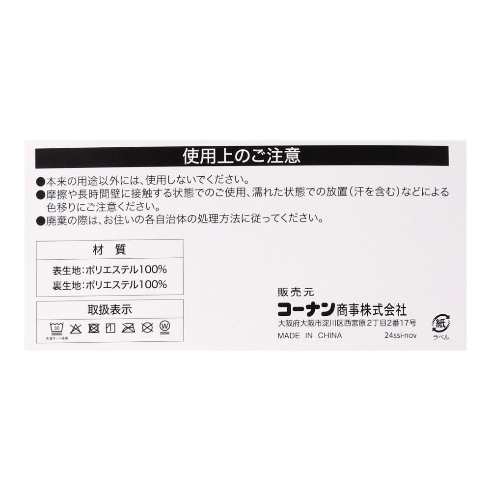 LIFELEX　ロングＬクッション　カバー５６×１７５ＧＧ