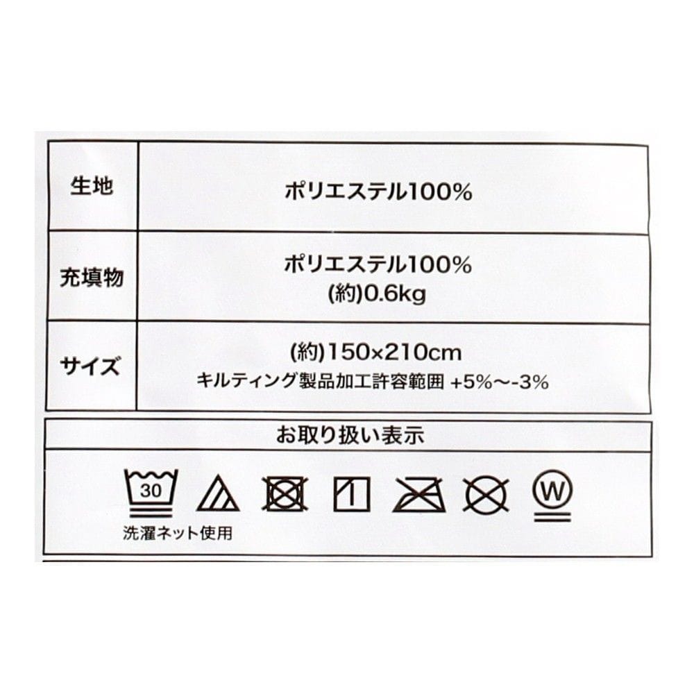 LIFELEX　年間使えるかろやか軽量掛布団　Ｓ　ホワイト S