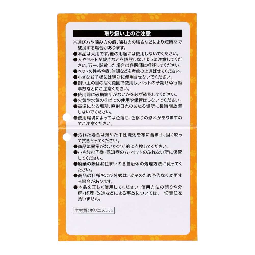 LIFELEX ミニマスコット ひよこ SS12-1281 ひよこ