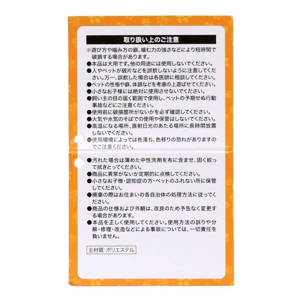 LIFELEX ミニマスコット おにぎり SS12-1298 おにぎり