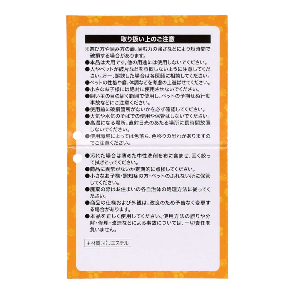 LIFELEX コーデュロイマスコット うさぎ SS12-1311 うさぎ