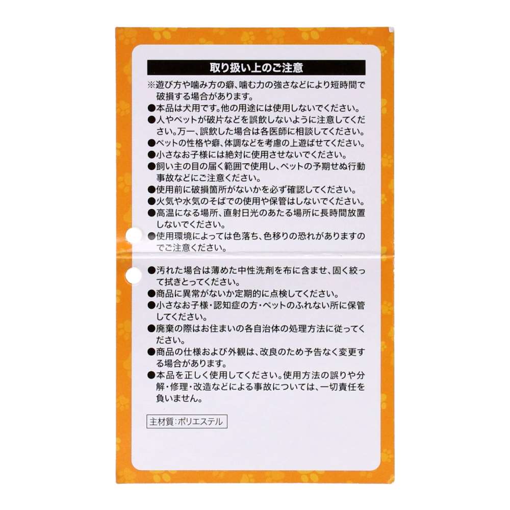 LIFELEX 笛付きあごのせアニマルマスコット カバ SS12-1328 カバ