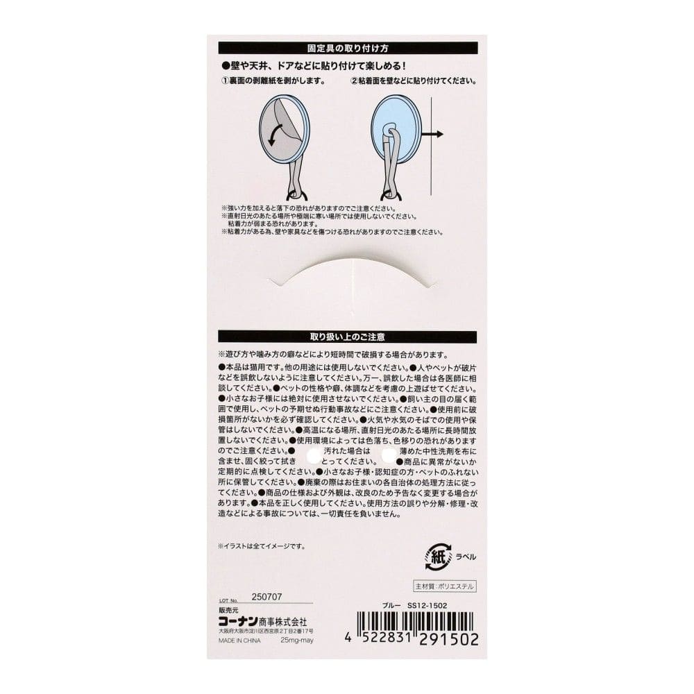 LIFELEX　ジャンピングポンポンおもちゃ　バネ入り　ＳＳ１２－１５０２　ブルー