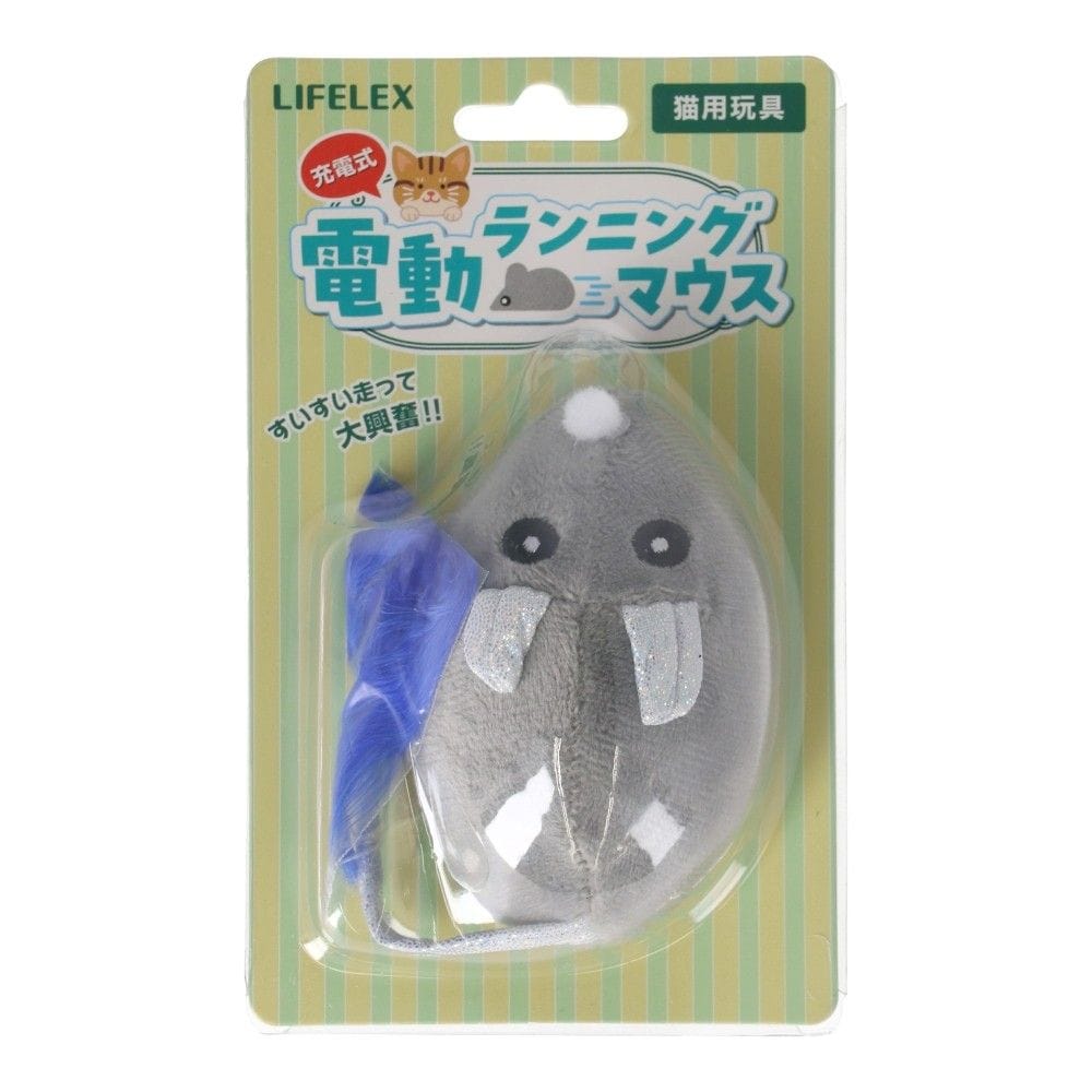 LIFELEX　電動ランニングマウス　ＳＳ１２－１５４０　グレー
