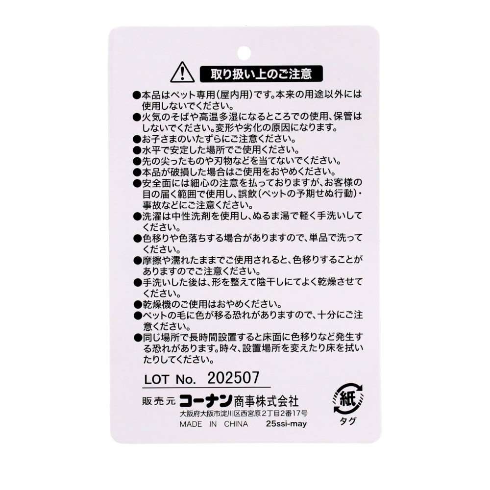 LIFELEX 包まれベッド ケーブルニット グレージュ QR12-4657 25AW ケーブルニット　グレージュ