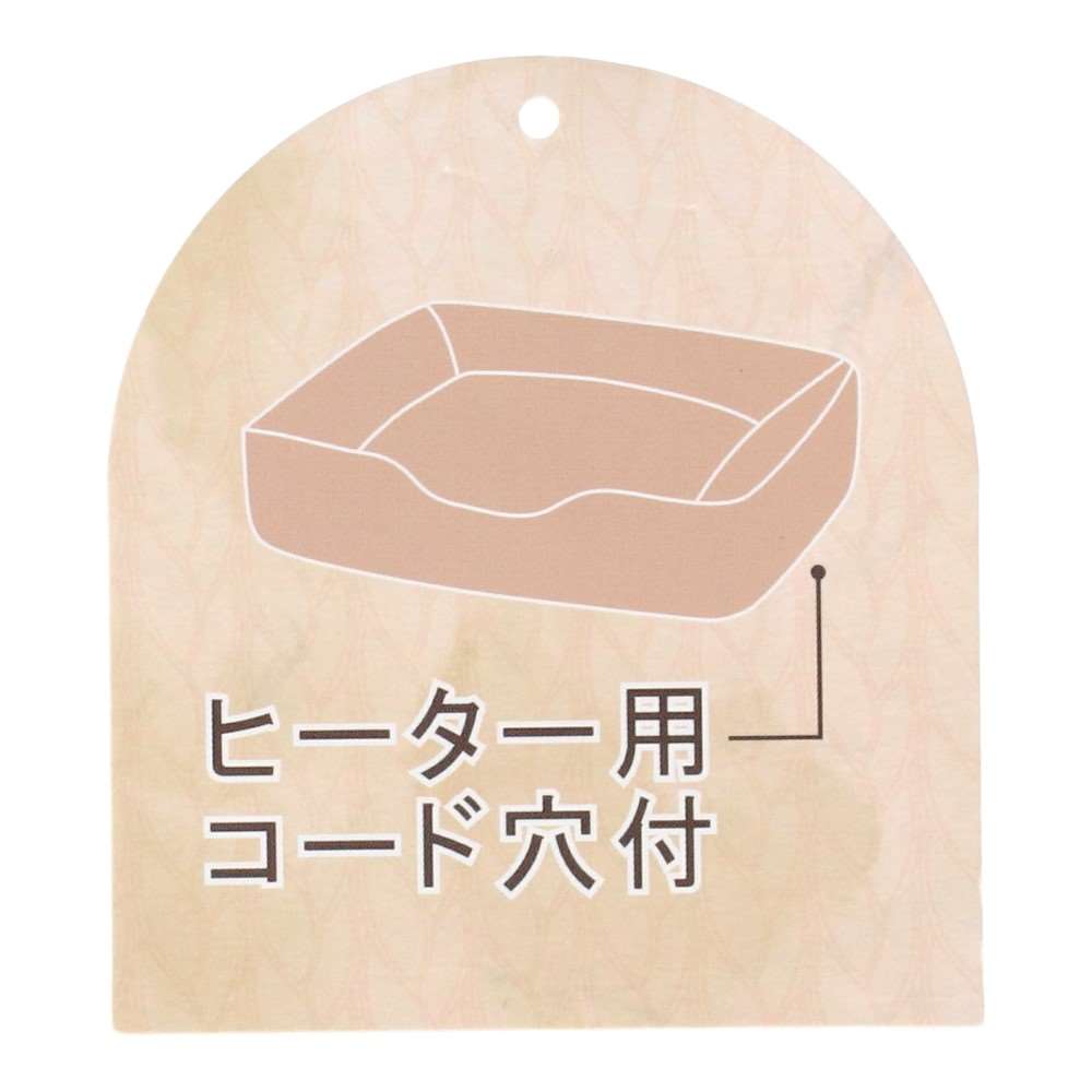 LIFELEX ボリュームベッド M ケーブルニット グレージュ QR12-4749 25AW Ｍ　ケーブルニット　グレージュ