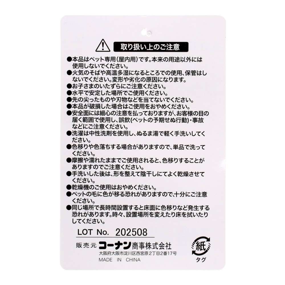 LIFELEX ブランケット M ブラウニーベア グレー 25AW HS12-4763 Ｍ　ブラウニーベア　グレー