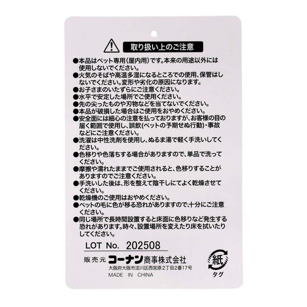 LIFELEX ブランケット LL ブラウニーベア グレー 25AW HS12-4770 ＬＬ　ブラウニーベア　グレー