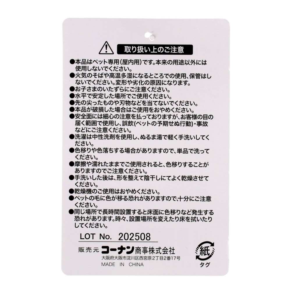 LIFELEX あご乗せマット L ブラウニーベア ベージュ 25AW HS12-4831 Ｌ　ブラウニーベア　ベージュ