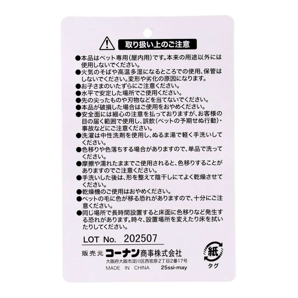 LIFELEX ブランケット L ケーブルニット マスタード QR12-4947 25AW Ｌ　ケーブルニット　マスタード