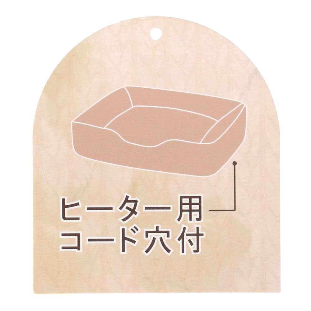 LIFELEX ボリュームベッド XL ケーブルニット グレージュ QR12-4985 25AW ＸＬ　ケーブルニット　グレージュ