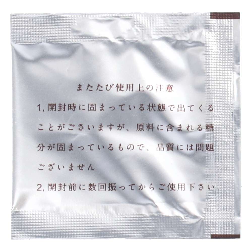 LIFELEX　スーパーワイド用爪みがき交換シート　ＤＣ１２－５００５　ブラウン