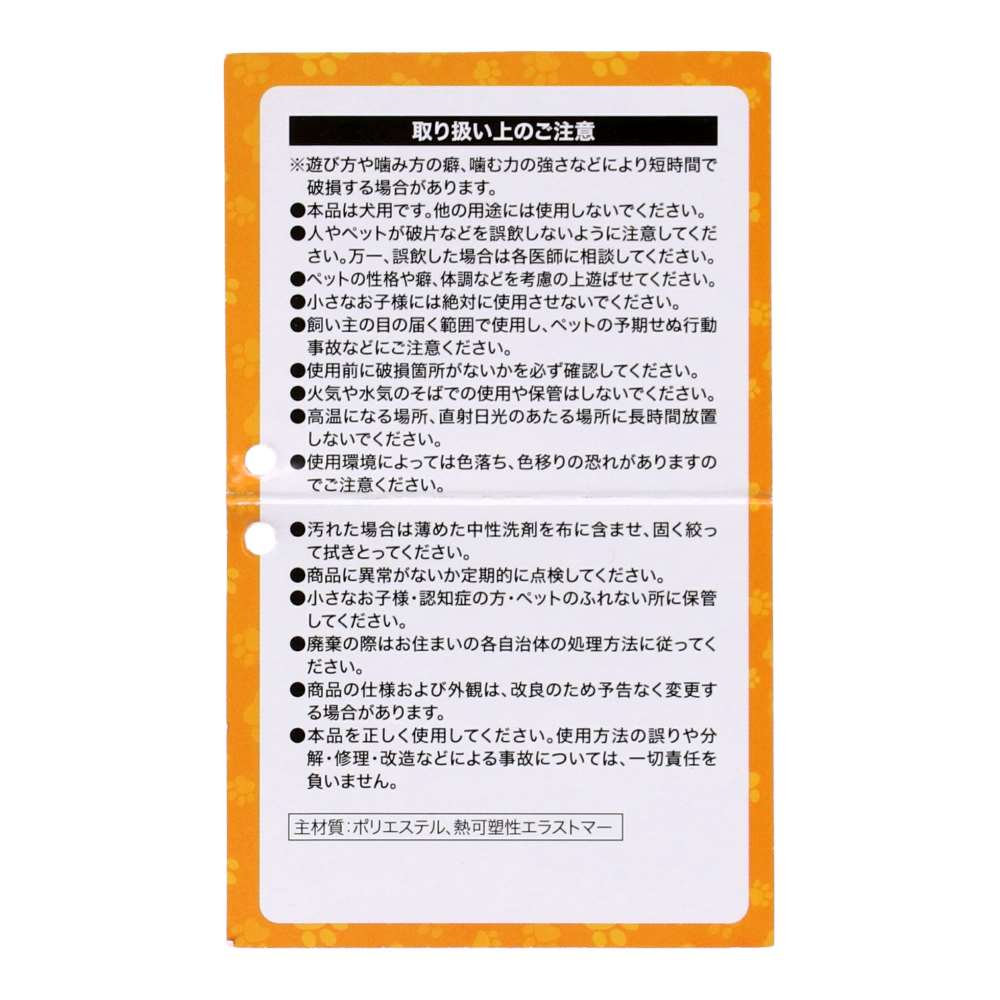 LIFELEX ロングアニマルベアー チェックブルー SS12-3311 ベア
