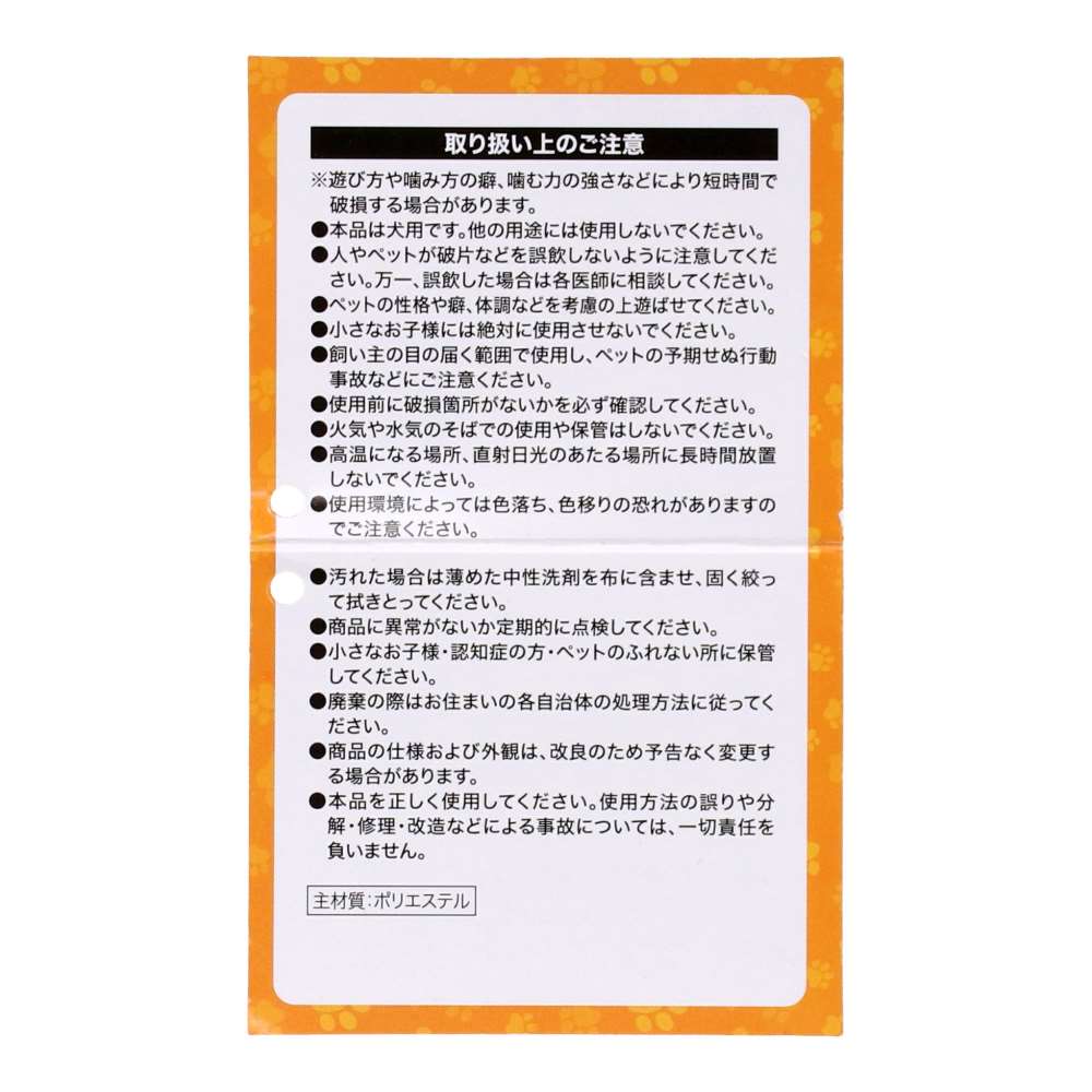LIFELEX あみあみロープマスコットミニ カエル SS12-3380 カエル