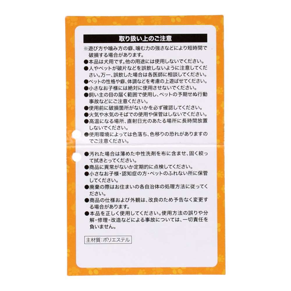 LIFELEX ミニマスコット きのこ SS12-3403 きのこ