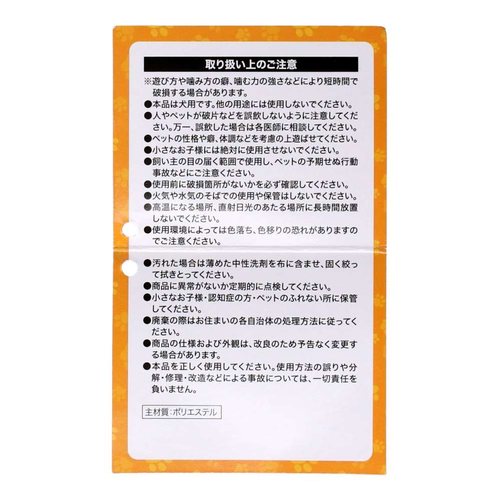 LIFELEX 笛付きあごのせアニマルマスコット サイ SS12-3441 サイ