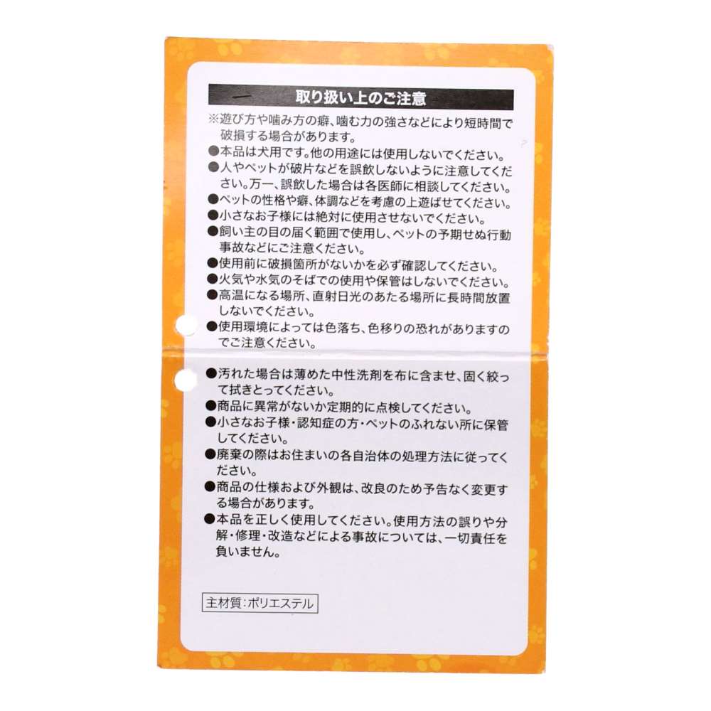 LIFELEX しっかり生地の咥える胴長アニマル ライオン SS12-3496 ライオン