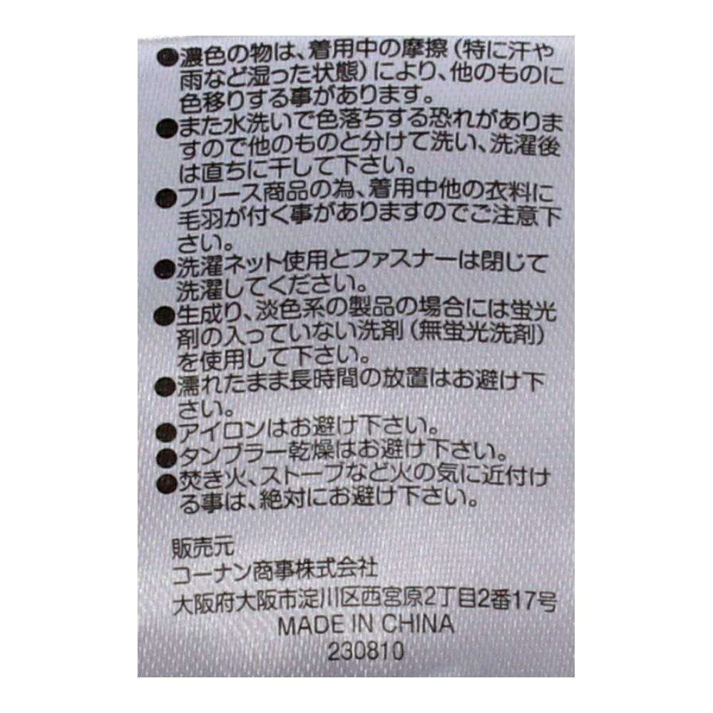 LIFELEX　裏フリースコート　ブラック　ＬＬ ブラック LL