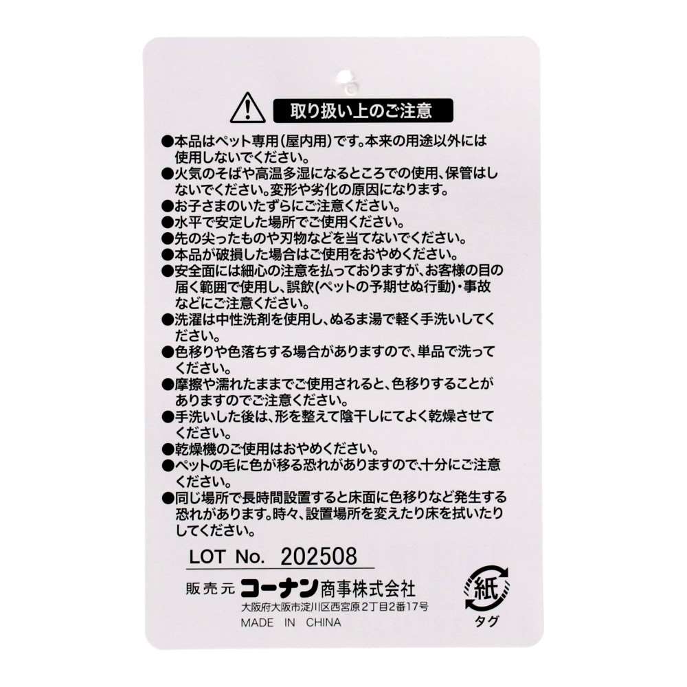 LIFELEX 包まれベッド ブラウニーベア グレー 25AW HS12-9658 ブラウニーベア　グレー