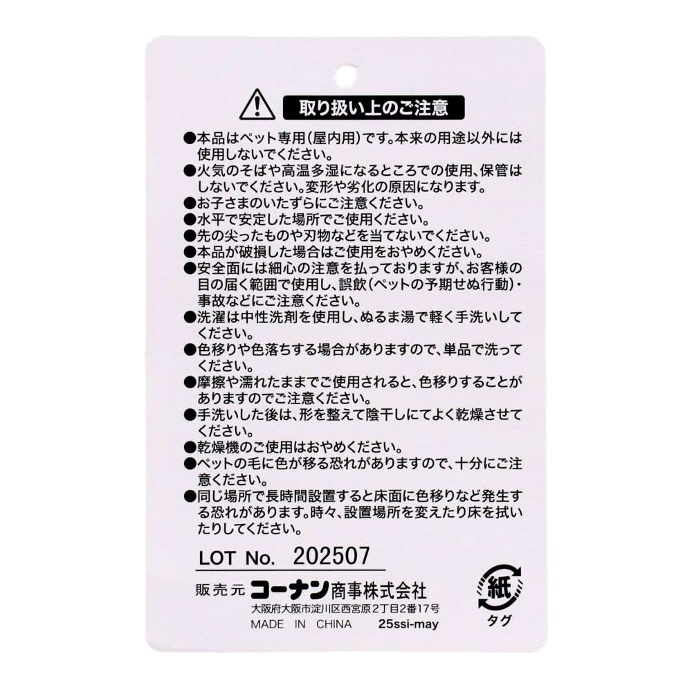 LIFELEX ブランケット M ケーブルニット グレージュ QR12-9788 25AW Ｍ　ケーブルニット　グレージュ