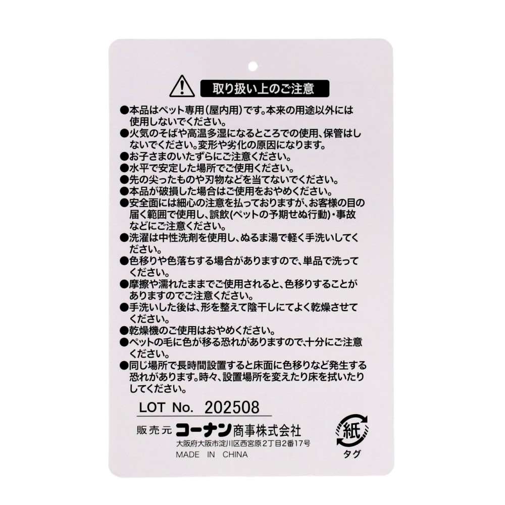 LIFELEX ウレタンペットマット L ブラウニーベア グレー 25AW HS12-9818 Ｌ　ブラウニーベア　グレー