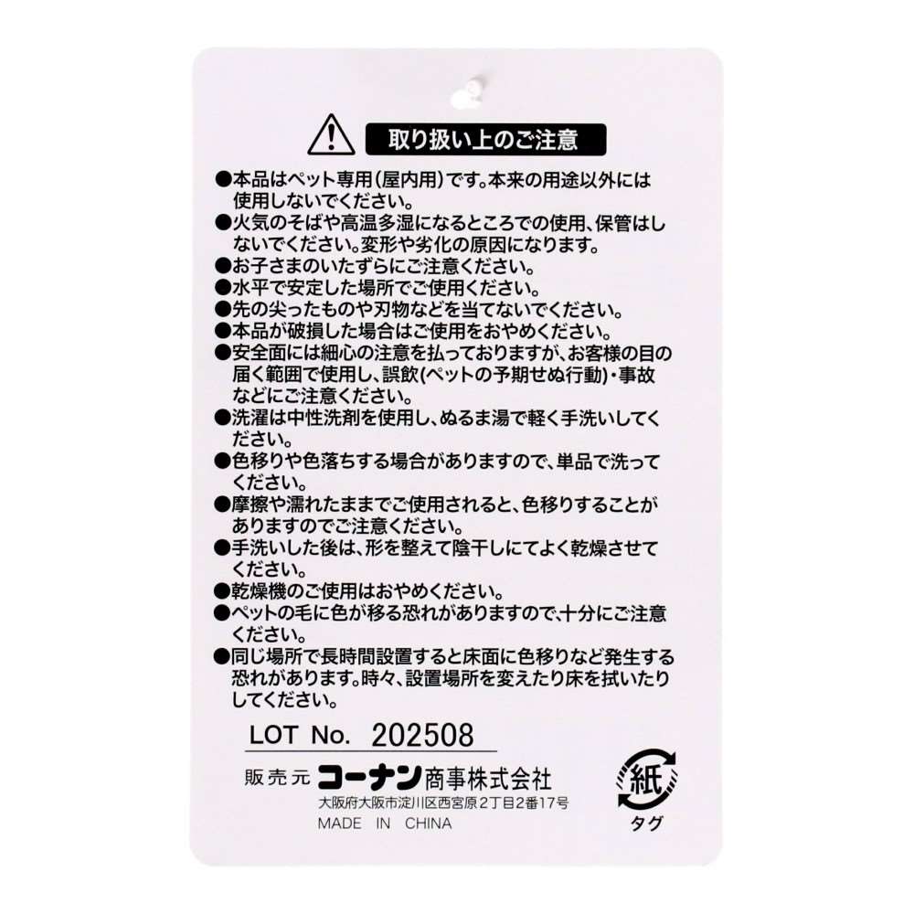 LIFELEX あご乗せマット M ブラウニーベア グレー 25AW HS12-9849 Ｍ　ブラウニーベア　グレー