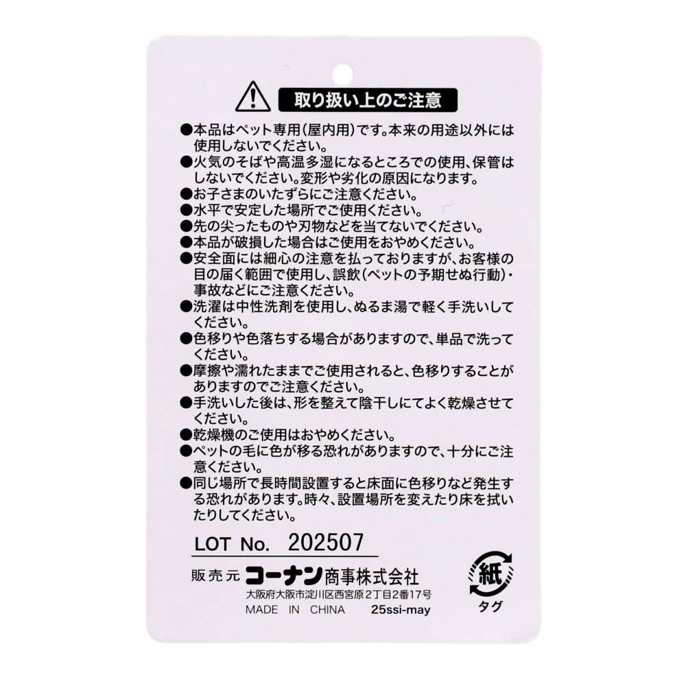 LIFELEX あご乗せマット M ケーブルニット グレージュ QR12-9856 25AW Ｍ　ケーブルニット　グレージュ