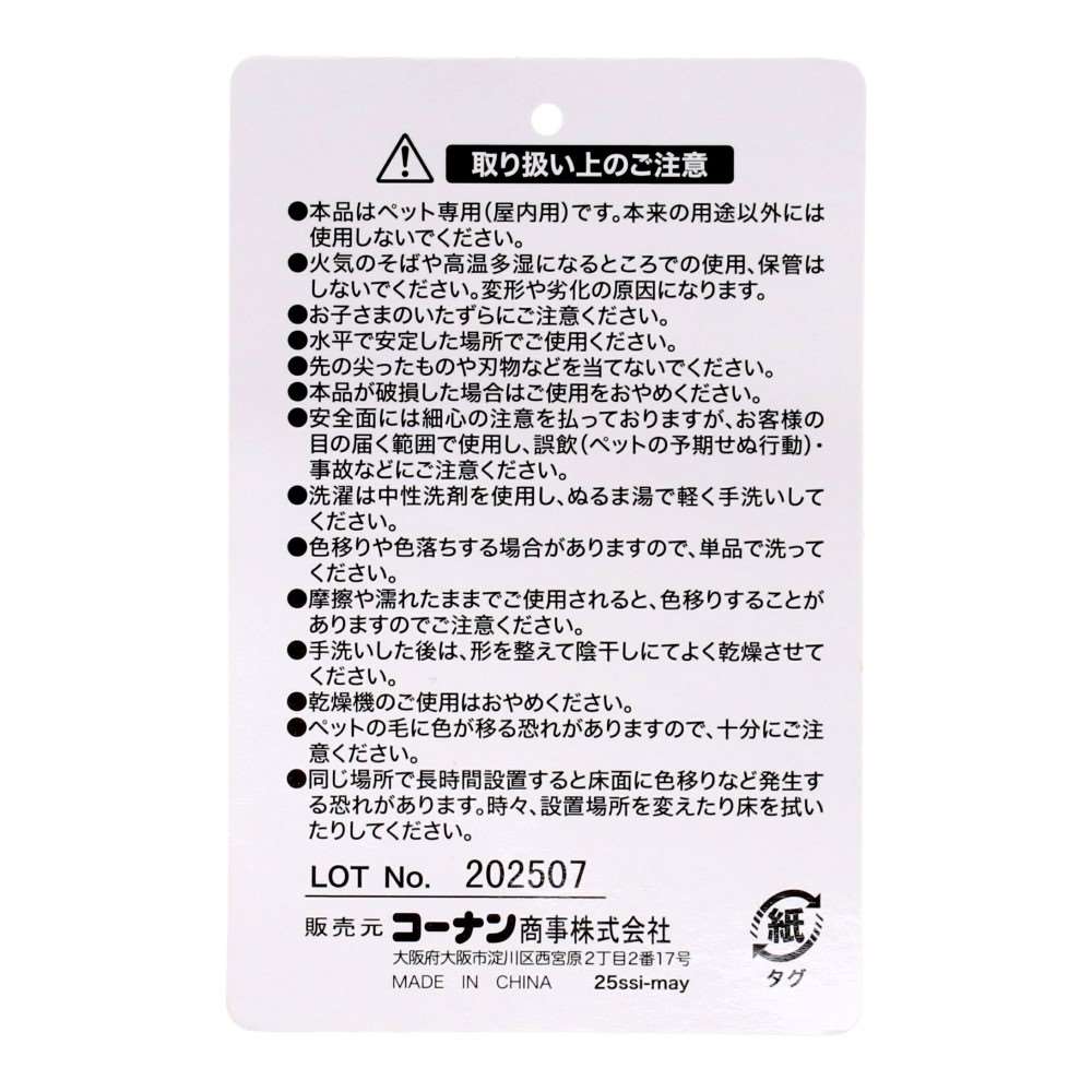 LIFELEX あご乗せマット L ケーブルニット マスタード QR12-9986 25AW Ｌ　ケーブルニット　マスタード