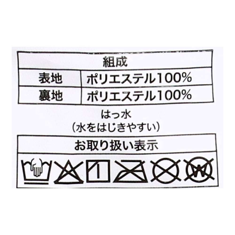 PROACT　２ＷＡＹストレッチレインパンツ　ブラック　Ｌ Ｌ
