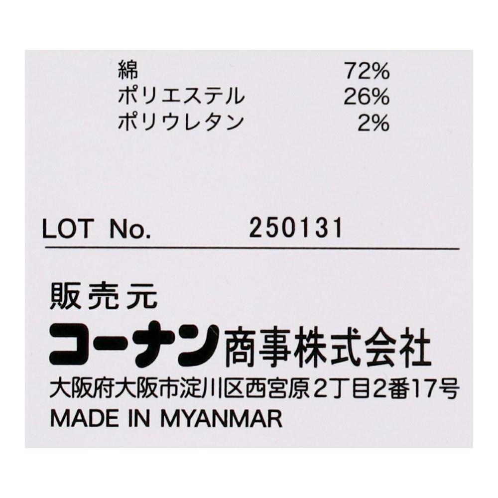 画像はLサイズです